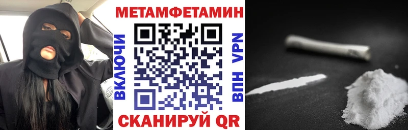 Амфетамин 97% МЕГА как зайти Алейск