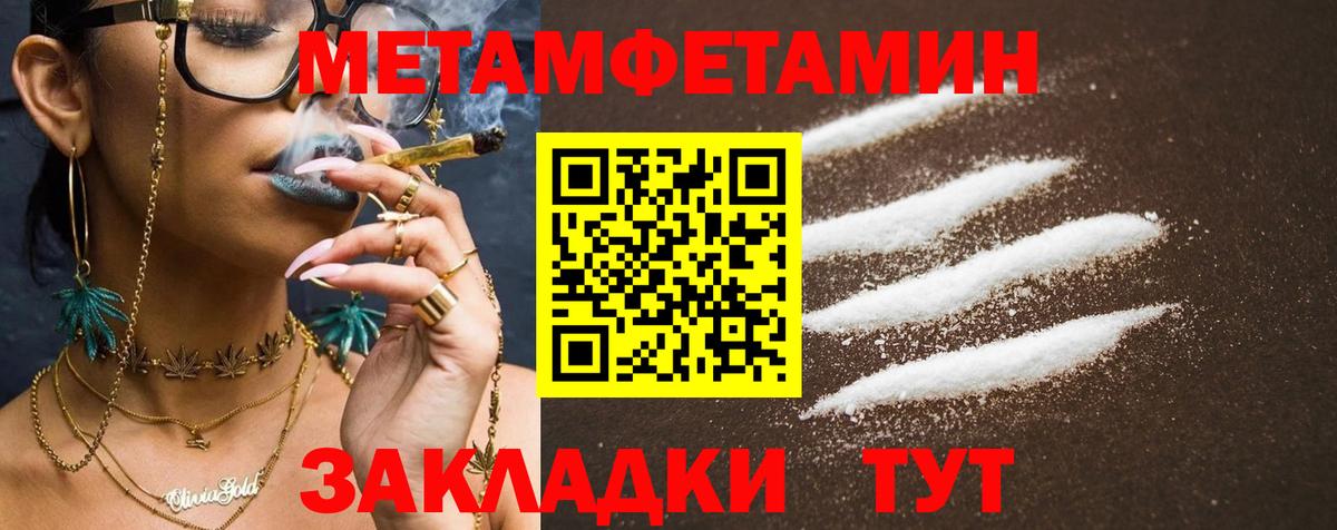 ГАШ  COCAIN  Бошки Шишки  А ПВП  МЕТ  Алейск  Марки  Вход с VPN  Меф 