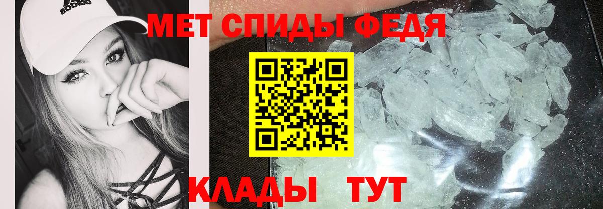 Амфетамин Premium Алейск