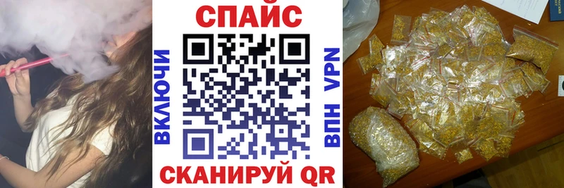Бутират 1.4BDO  где можно купить наркотик  Алейск 