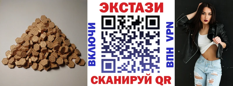 блэк спрут ССЫЛКА  Алейск  Ecstasy 250 мг 