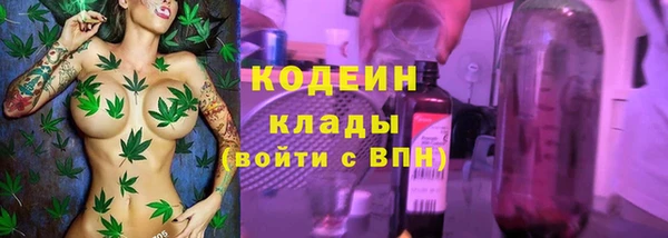 спайс Абдулино