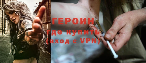 ALPHA PVP Абаза
