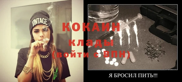 спайс Абдулино