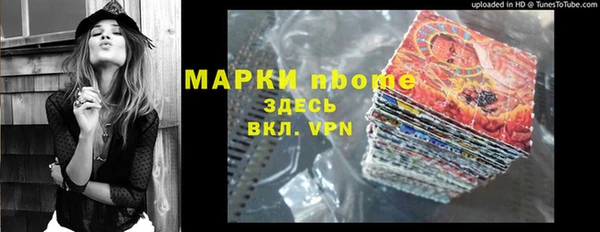 спайс Абдулино