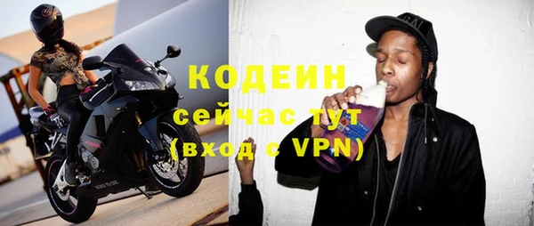 спайс Абдулино