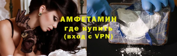 ALPHA PVP Абаза