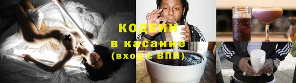 спайс Абдулино
