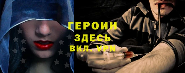 спайс Абдулино