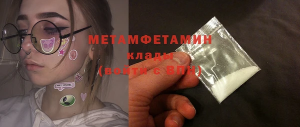 спайс Абдулино