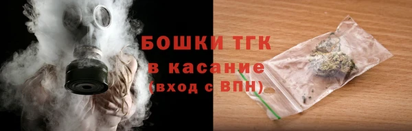 спайс Абдулино