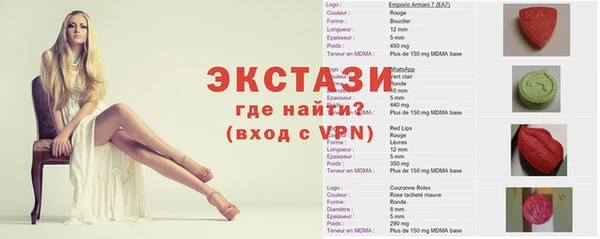 ALPHA PVP Абаза
