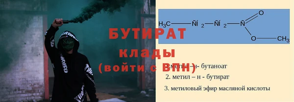 ALPHA PVP Абаза