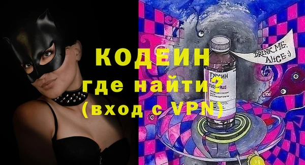 спайс Абдулино