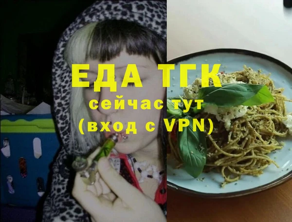 спайс Абдулино