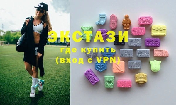 спайс Абдулино