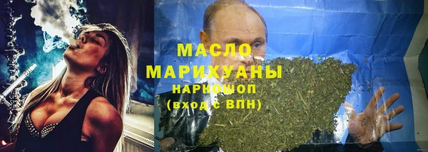 спайс Абдулино