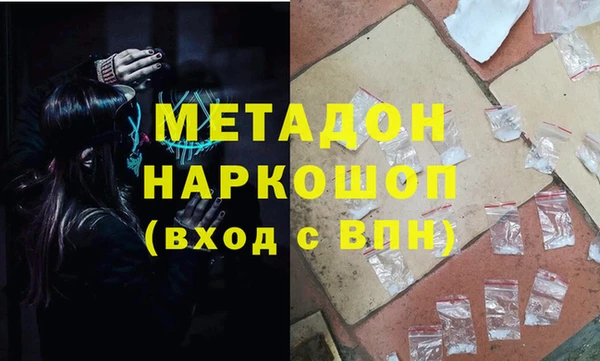 спайс Абдулино