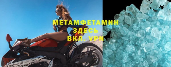 спайс Абдулино