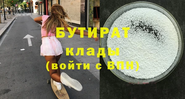 марихуана Няндома