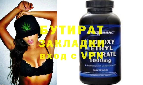 ALPHA PVP Абаза