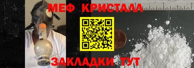 2c-b Анапа