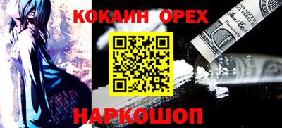 ешки Анжеро-Судженск