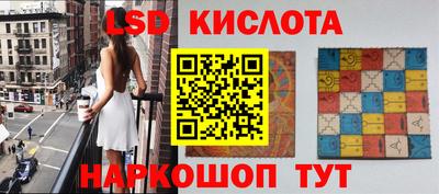 apvp Ангарск