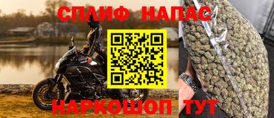 apvp Ангарск