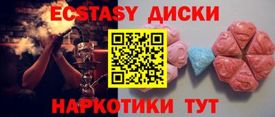 ешки Анжеро-Судженск