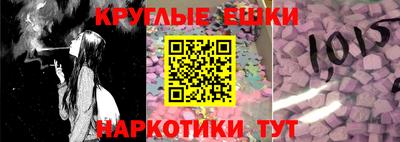 ешки Анжеро-Судженск