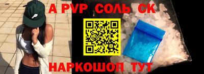 ешки Анжеро-Судженск