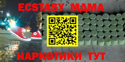 ешки Анжеро-Судженск