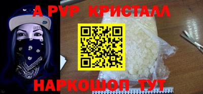 кокс Абакан
