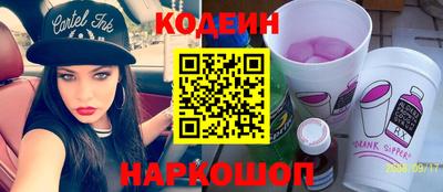 apvp Ангарск