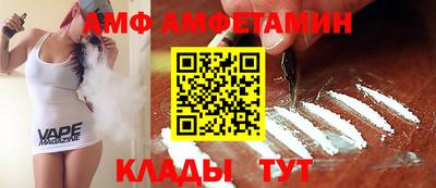 apvp Ангарск