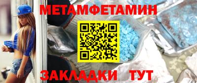 ешки Анжеро-Судженск
