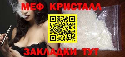 ешки Анжеро-Судженск