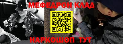 ешки Анжеро-Судженск
