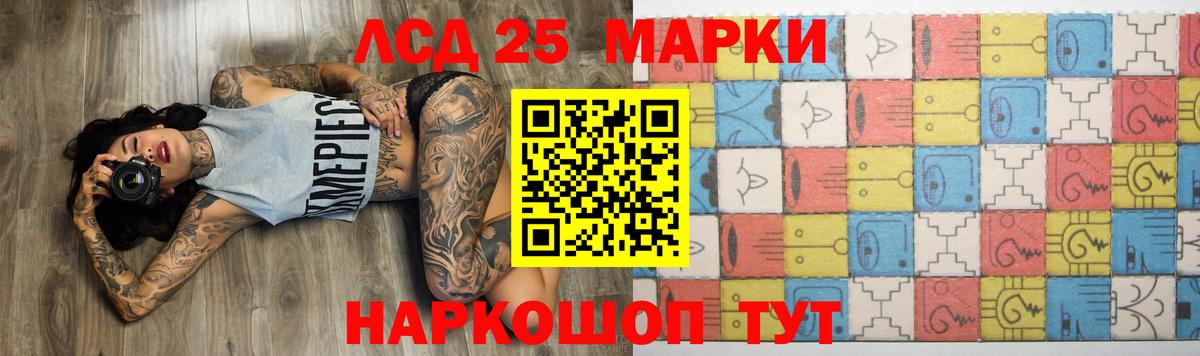 Алейск  LSD-25 экстази  Вход с VPN  Лсд 25 экстази ecstasy 