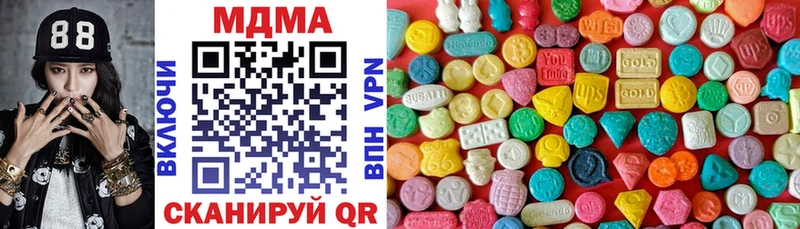 ОМГ ОМГ ссылка  Алейск  MDMA Molly 