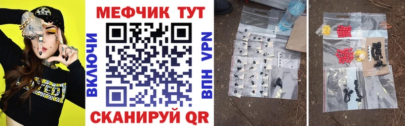 МЕФ VHQ Алейск