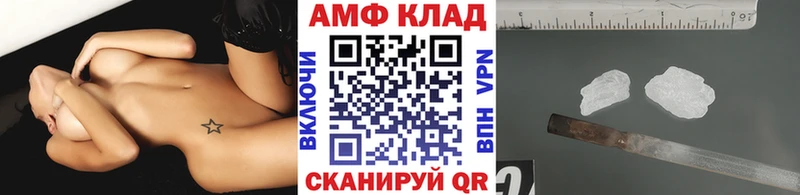 МЕТАМФЕТАМИН винт  купить наркоту  Алейск 