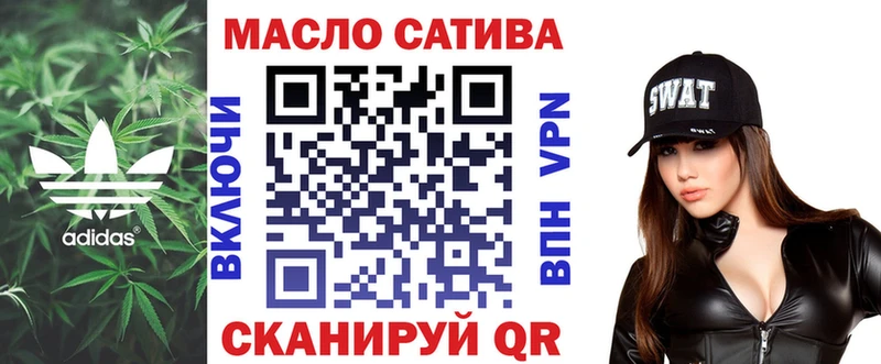 ТГК вейп  Алейск 